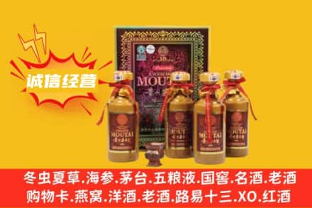 株洲名酒回收招人吗