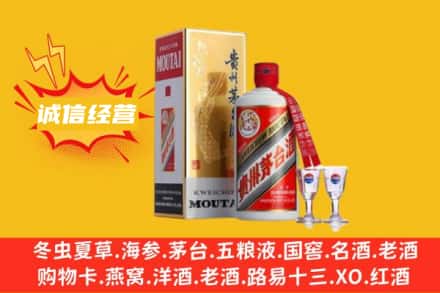 株洲回收茅台酒如何鉴定