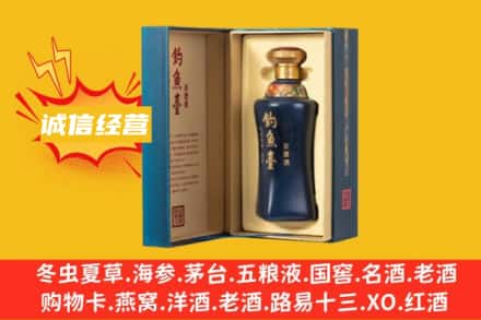 株洲附近回收钓鱼台