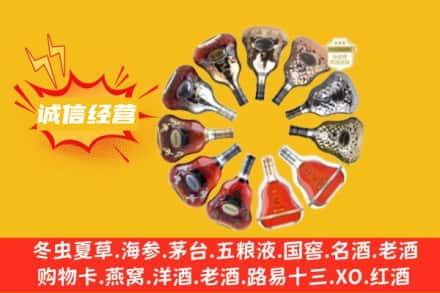 株洲求购回收XO洋酒