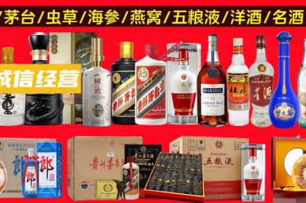 株洲烟酒回收酒.jpg